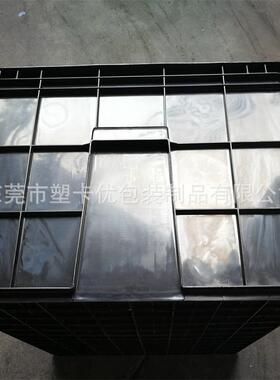 厂家直塑质塑料周转销箱料防静电大号周转优箱840*640*47850