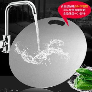 LFB不锈钢304切水菜板G厨房抗磨防锈砧板切果面切肉95擀板可印LOG