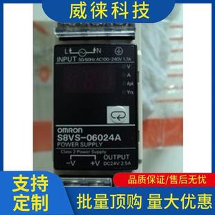 议~源S8VS-0980CZZ244802S40电6024A12025102424024AS8VE-0602