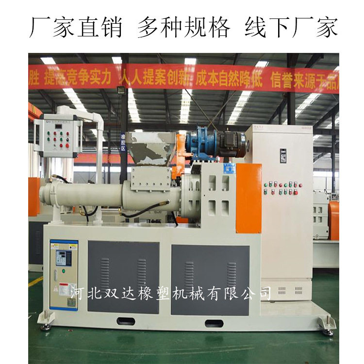 80型丁基胶密封胶条挤出机