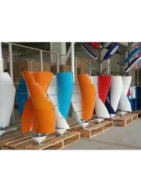 200LKY0W000W风力垂直涡轮发电机替代3由能V风车自24V48MPPT混合