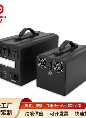 265220V0001W00Ah便携式储户能电源太阳能小系1统外应急多功能电