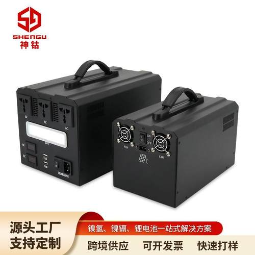 265220V0001W00Ah便携式储户能电源太阳能小系1统外应急多功能电