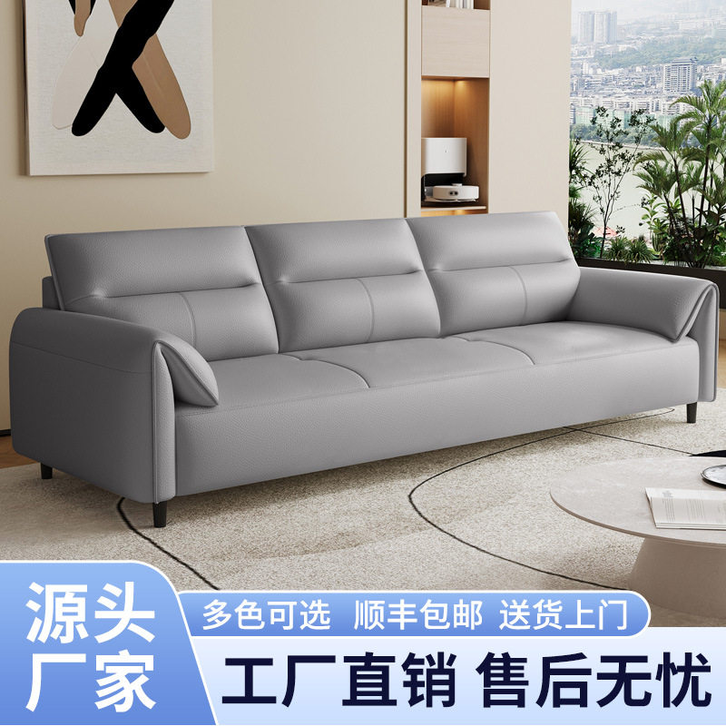 皮艺沙发大小户型客厅家用现代极简三人位直排沙发猫爪皮实木框架