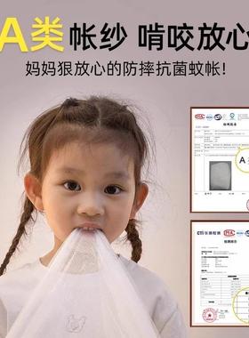 防蚊摔帐家用LXV2025新款免安掉装卧室儿童婴儿防底床蒙古包全支