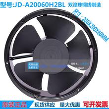 原装JD-A2006FANE轴CJD-A200600H2BL22V静音铜线双滚珠承散热风扇
