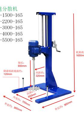 搅拌机实验设备JFS-4000S-升16FLV5动降电功率4000瓦电3压80V变控