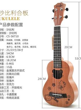 21寸比利可爱童卡通款尤克里儿里ueku沙llCS-SKT10e乌克里里四弦