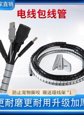 型塑料新护8mm黑色/线管理线管电线束线管绝缘包22mm开口护套式线