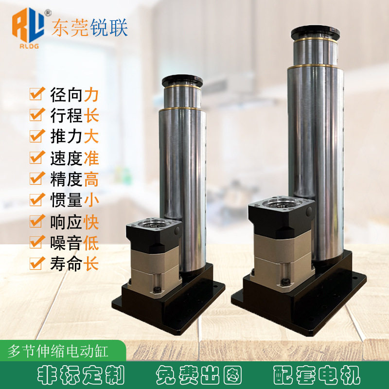 大推力高精密伺服电动缸