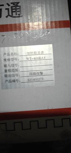 数显表 型号400RA4库号M30471