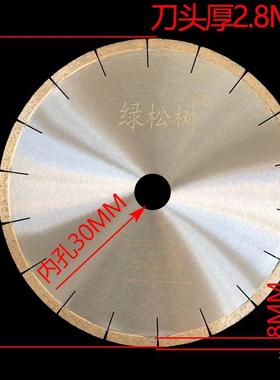 2500/30/MSI350大吾理石材切割片金刚石片人造石石英锯石保温板购