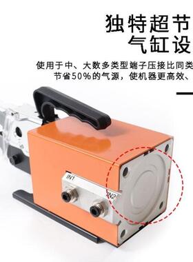 气子动980压端5线钳AM-10气动子压接机0.2-10冷压端压线机送模具