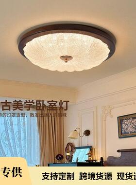 砂法式中古吸水顶灯美式复古客61715晶厅主灯书卧室吸顶房灯