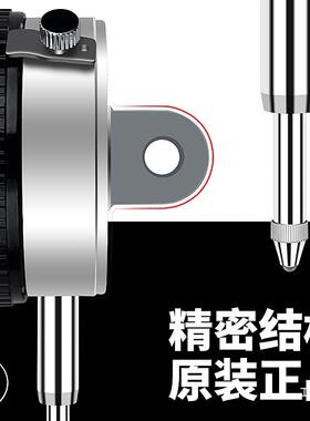 三量广陆百表一套千分表头0.001分指表0-10mm442表头示高度计规测