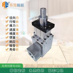 锐联H高频伺服电缸高频执行频器20Z548高率高动振幅多级电动缸