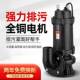 上海人民三相IXH污水泵排泵搅JYWQ3污80V大功率工集水匀坑程潜水