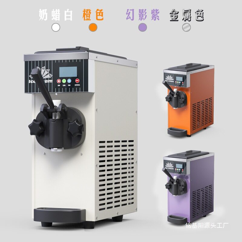嘉旺佰特三头全自动冰淇淋机