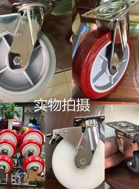 不新图重型全不锈钢脚轮45防寸6寸8寸304锈DNM钢轮子寸万向轮锈轱