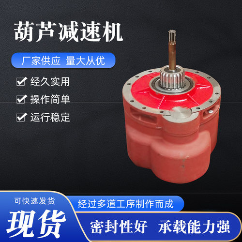 全套葫芦齿轮1T/2T/3T/5T/10T葫芦减速机齿轮后肚 变速箱配件