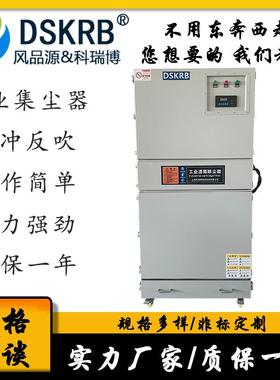 MCJC脉-75007.5KW脉冲滤筒KRC尘除器尘机器人打磨抛光吸粉尘冲集