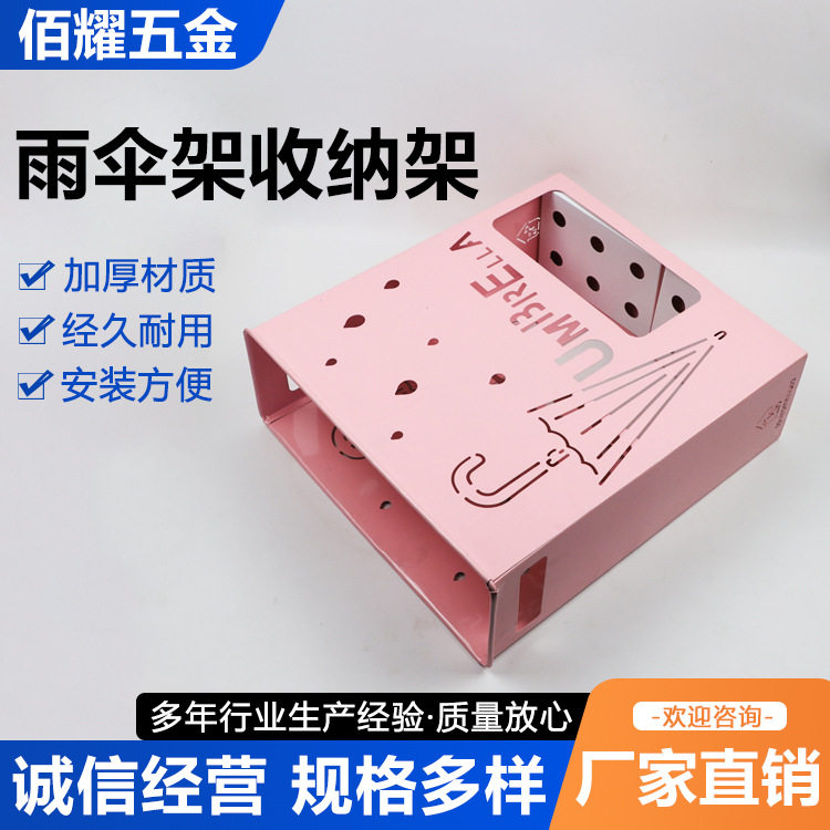 雨伞架收纳架酒店大堂家用伞筒雨伞桶铁艺收纳桶落地式放伞架子