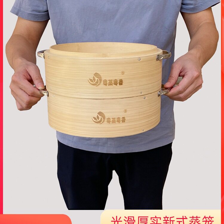 家庭装加把手加高竹蒸笼光滑厚实提手新式笼屉配送加高圈