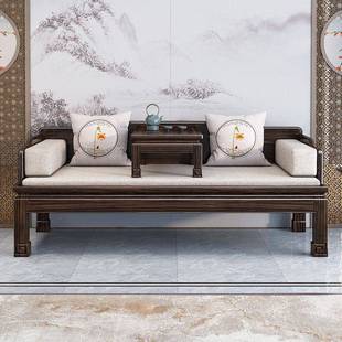 乌金木实木罗汉床新中式推拉伸缩折叠沙发床两用禅意小户型床榻