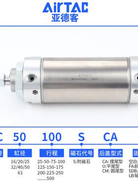 亚德客带缓冲迷你小型FOW缸MAC50X215X50X100X215X150X75X2气00-S