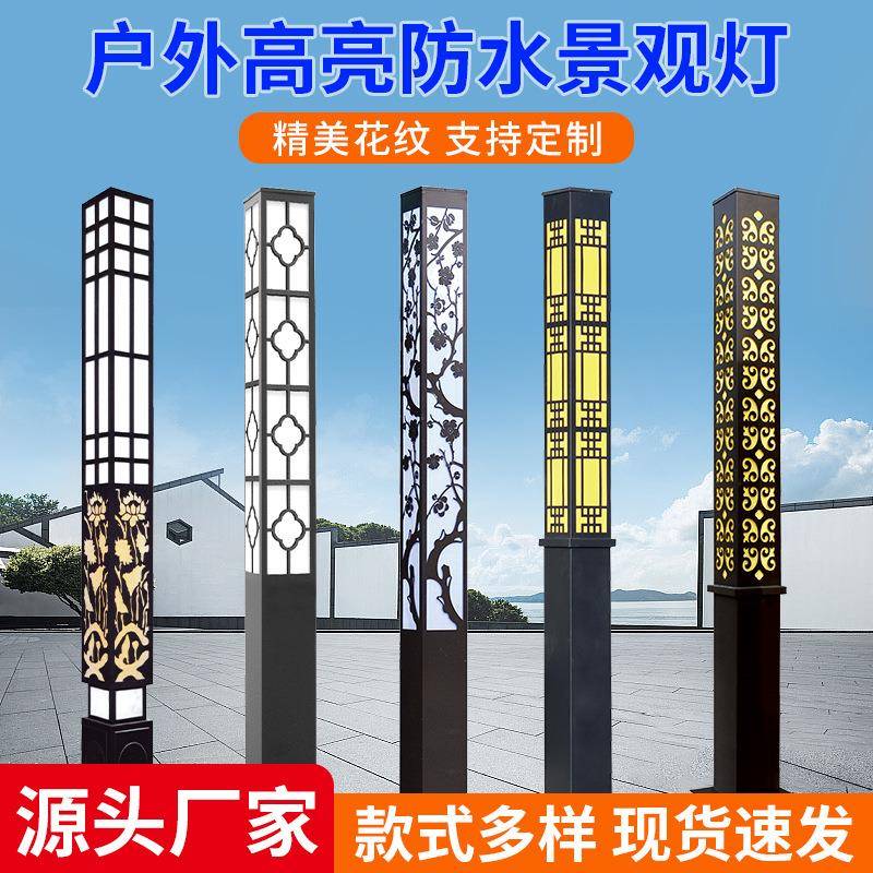 太阳能方形景观灯LD庭院灯防E高园亮林路灯特色文化公JGD0612水园