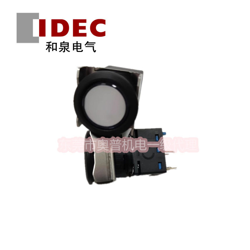 IDEC和泉按钮开关LB6L-M1T14VPW小角按钮开关两开两闭原装LB-T10