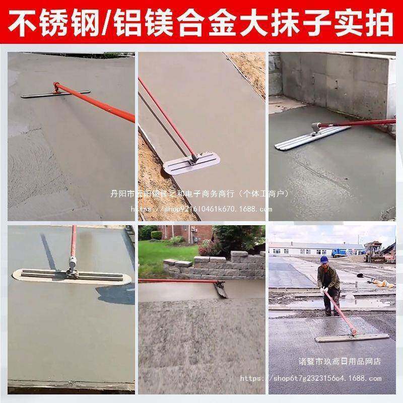 混凝土大光抹子收光收面工具长抹板混加泥土水泥路面杆抹平刮无品