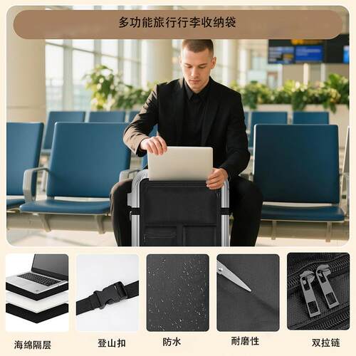 收行纳包行携李箱带配件010背收纳包便耐磨多层旅大容量拉杆箱手