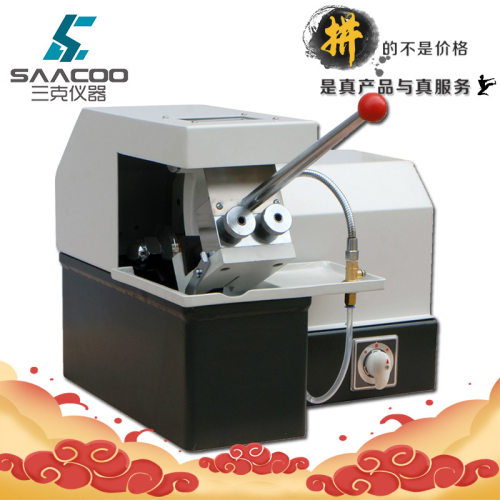 Q-2A金相试样切割机50mm切面