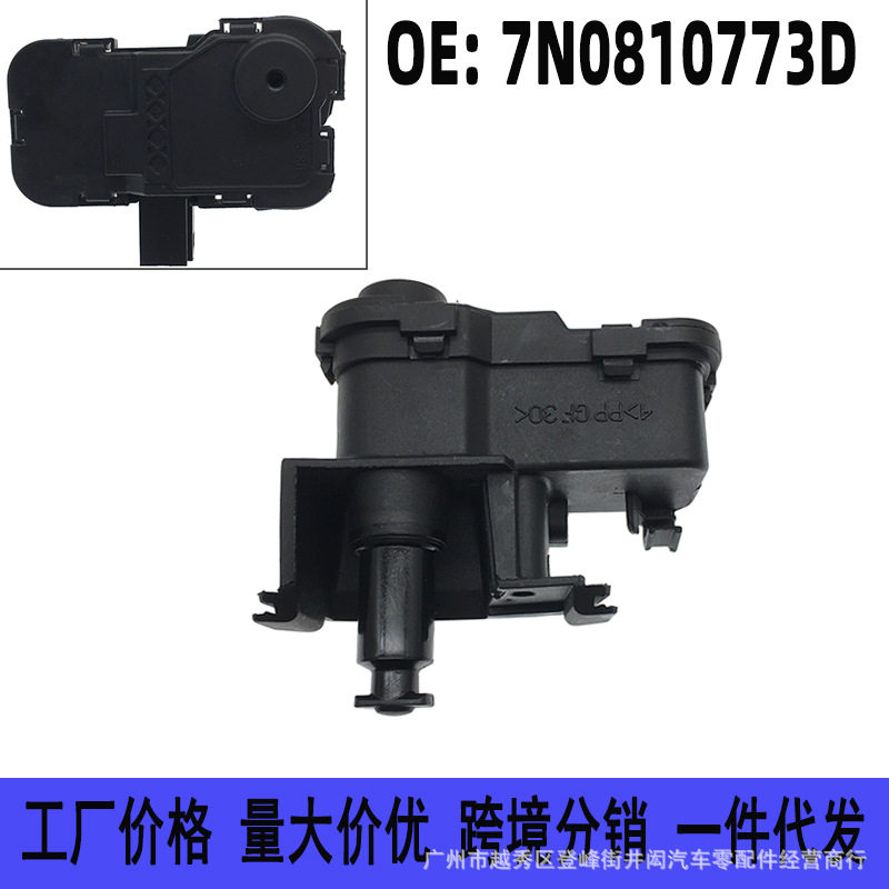 大众夏朗迈特威西亚特油箱盖电机