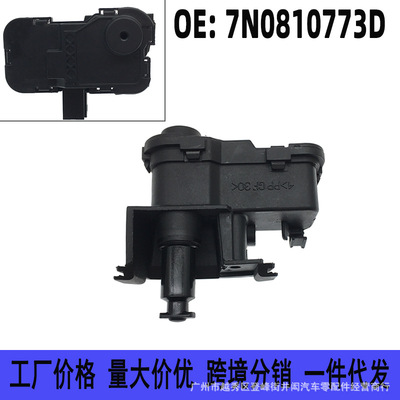 大众夏朗迈特威西亚特油箱盖电机