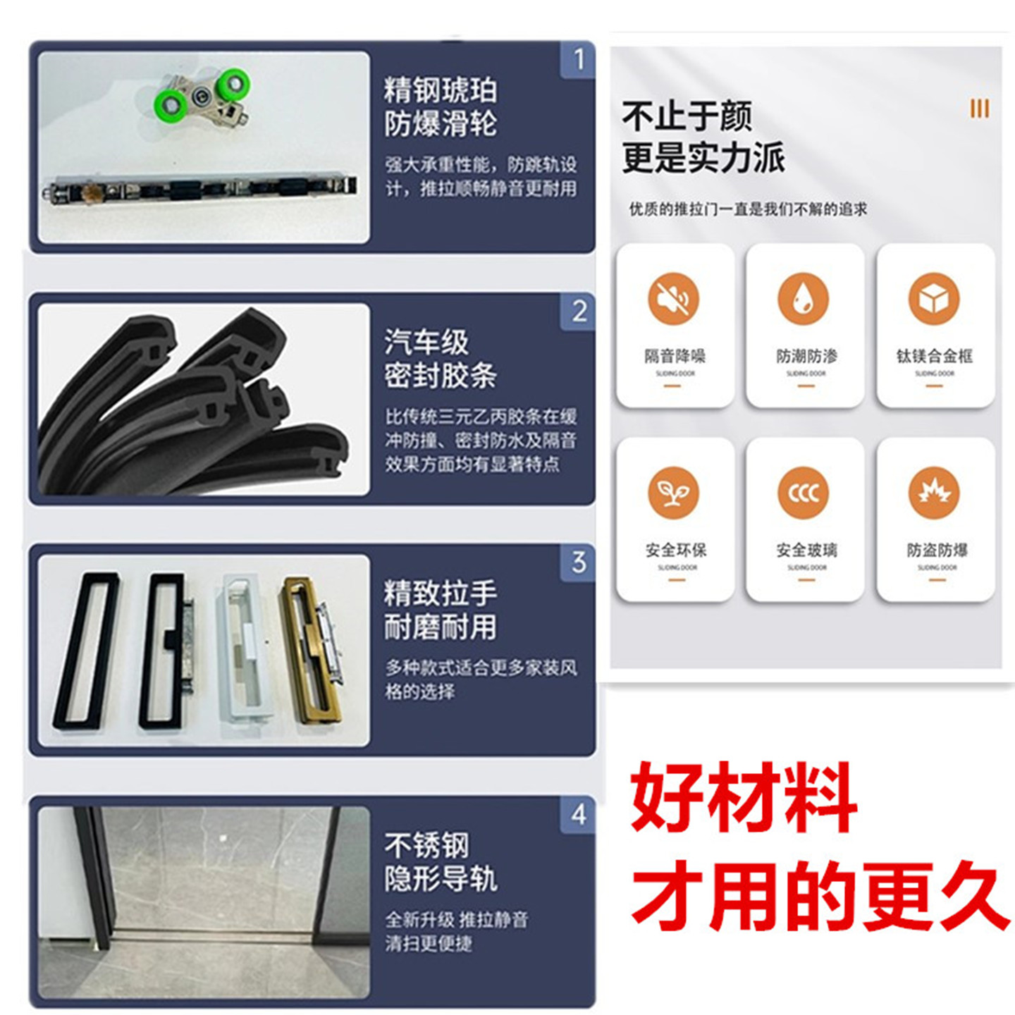 厨房推拉门吊轨三联动客厅阳台钛镁铝卫生间玻璃移门推拉门工厂