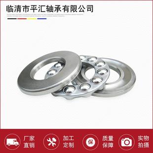 推力379球轴承大微型平轴承轴向型受力51138面号多样量耐磨滚珠
