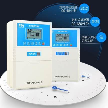液位全自动水位控制器380V3Y水泵制能控器661智压力开关6上水箱塔