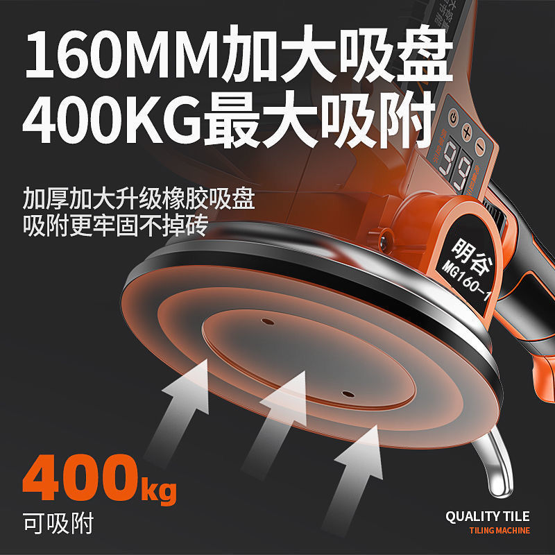 锂电自动瓷砖平铺机振动贴砖