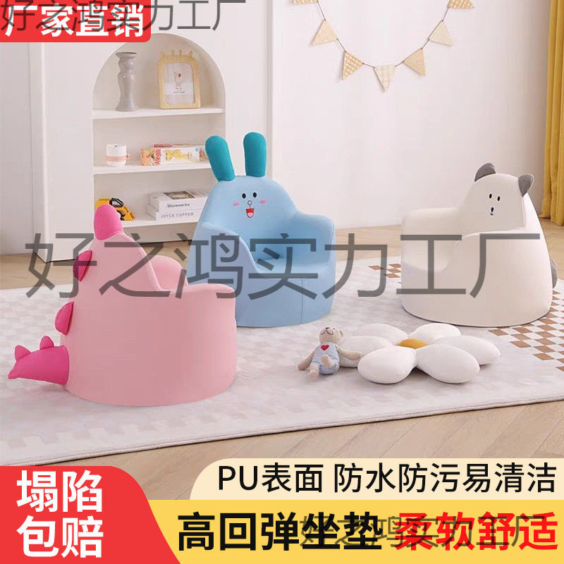 儿童沙发小孩学习小沙发婴幼儿宝宝学坐凳阅读角可爱公主坐椅跨境