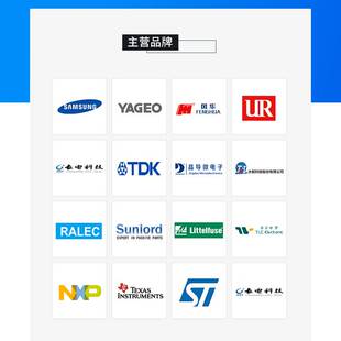 25V470UF 直插铝电解电容 一站式电子元器件配单 电容器黑色/高频