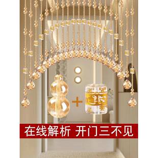 ?水珠522帘葫芦隔断帘客生厅玄关过道帘子间晶卫卧室水晶门帘免打