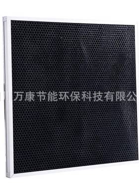 蜂窝活性炭过XWC滤器烟净油粒化OC工业废气尾气处理活性炭颗V过滤