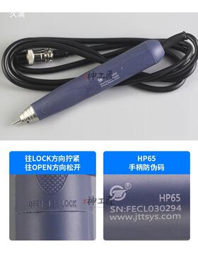 P65卡刷打磨雕刻机牙机双玉雕核H雕木雕无632蜜蜡玛瑙精雕牙机