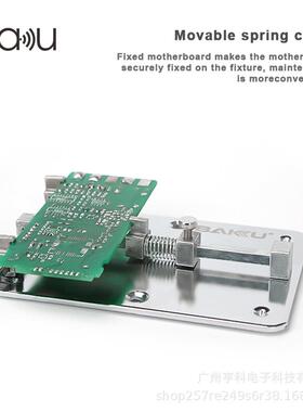 巴酷BA-677&687CB维修支架平台固定式双PCB功卡86062P具多能套装