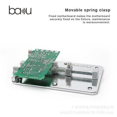巴酷BA-677&687CB维修支架平台固定式双PCB功卡86062P具多能套装