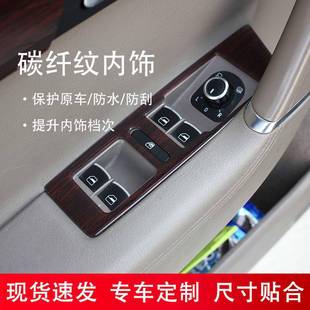 源头工厂12-1迈腾5款腾方片向盘迈芯改装木碳纤维内饰防刮花贴桃