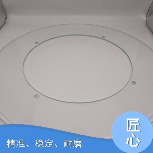 CCD分选机钢化玻璃盘开槽打孔