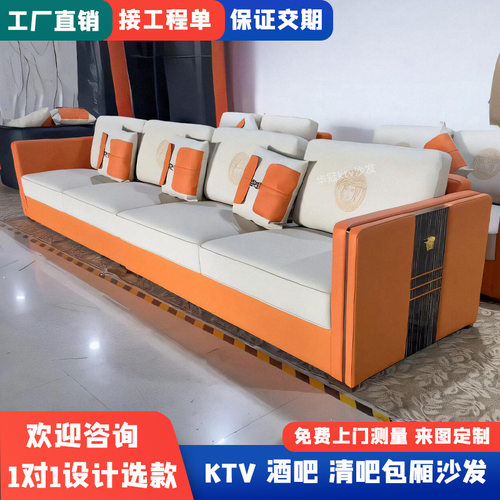 高端商务包厢ktv沙发轻奢茶几组合家庭影院专用卡座转角沙发
